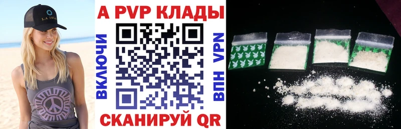 Купить наркотики сайты Волчанск Амфетамин Меф мяу мяу ГАШИШ МАРИХУАНА