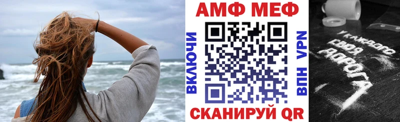 АМФЕТАМИН Premium  Волчанск 