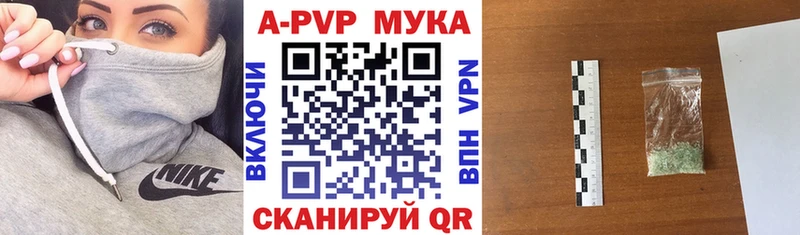 мега маркетплейс продажа наркотиков Волчанск Альфа ПВП СК КРИС