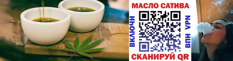 закладка Волчанск Cannafood конопля