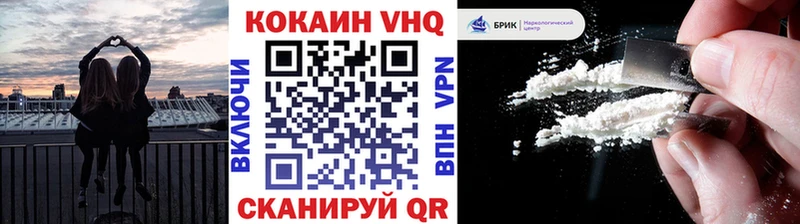 MEGA зеркало  Волчанск  Cocaine FishScale  что такое  
