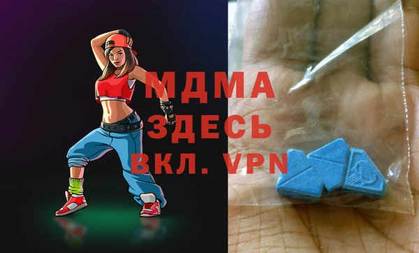 меф VHQ Балахна