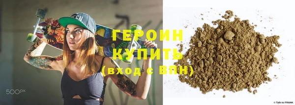 гашиш Белокуриха