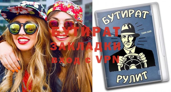 бутик Белоозёрский