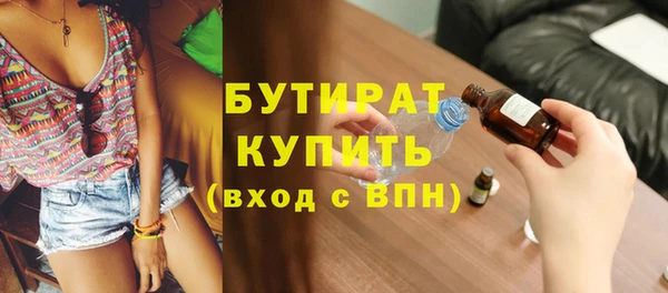 гашиш Белокуриха