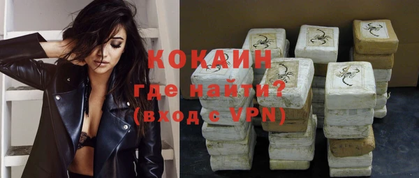 гашиш Белокуриха