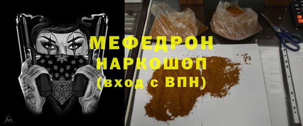 меф VHQ Балахна