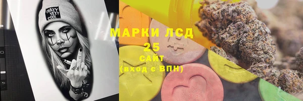гашиш Белокуриха