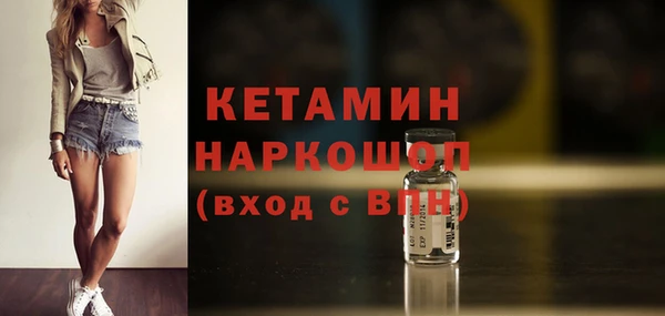 бутик Белоозёрский