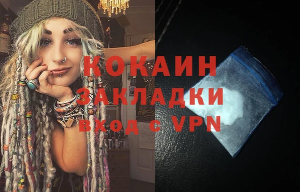 бутик Белоозёрский