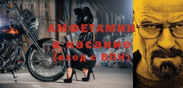 гашиш Белокуриха
