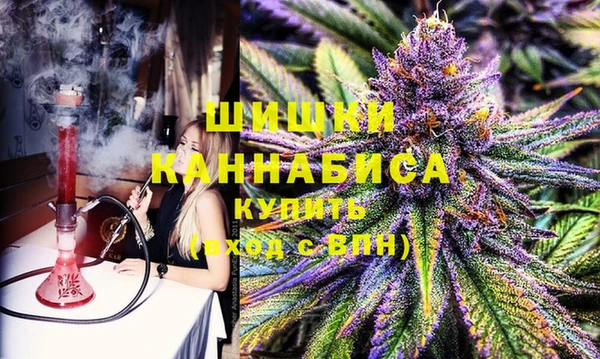 гашиш Белокуриха