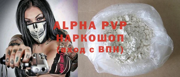 Альфа ПВП Балабаново