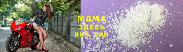 Альфа ПВП Балабаново