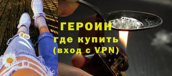 гашиш Белокуриха