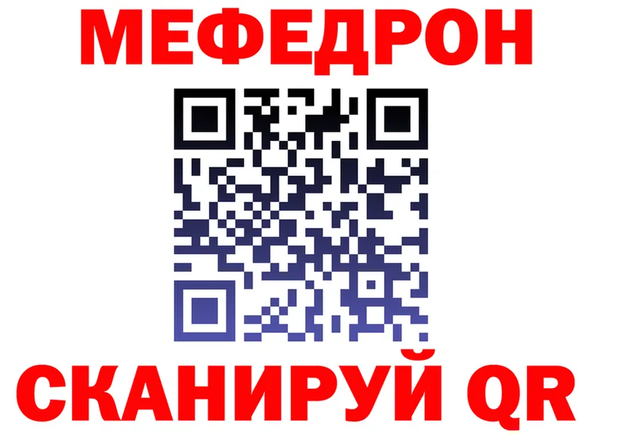 АМФ Premium зеркало дарк нет МЕГА Волчанск