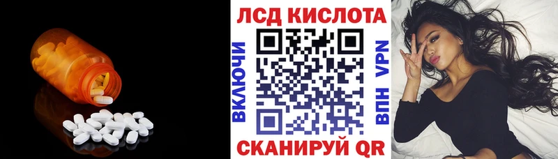 MEGA вход  Волчанск  ЛСД экстази ecstasy 