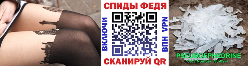 Метамфетамин винт  Волчанск 