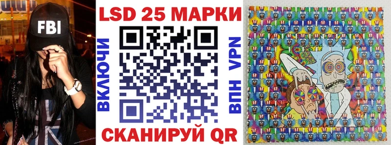 закладка  Волчанск  Марки NBOMe 1,5мг 