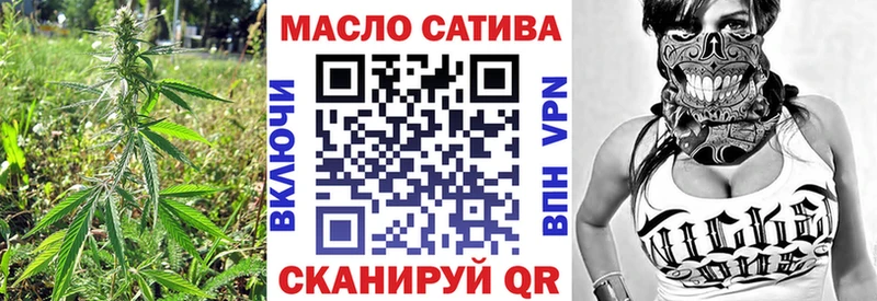ТГК жижа Волчанск