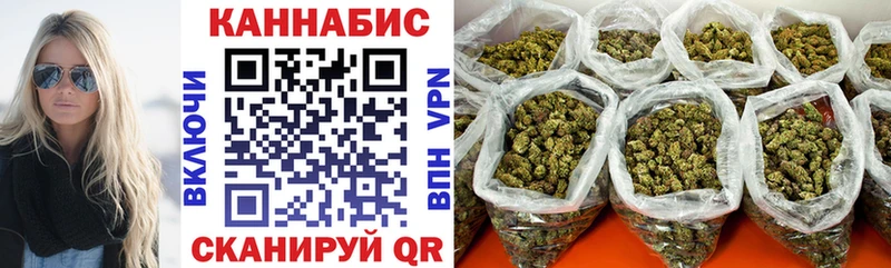 где найти наркотики Волчанск Марихуана индика